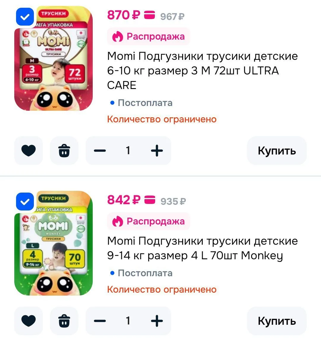 https://ozon.ru/t/zLPH9d5