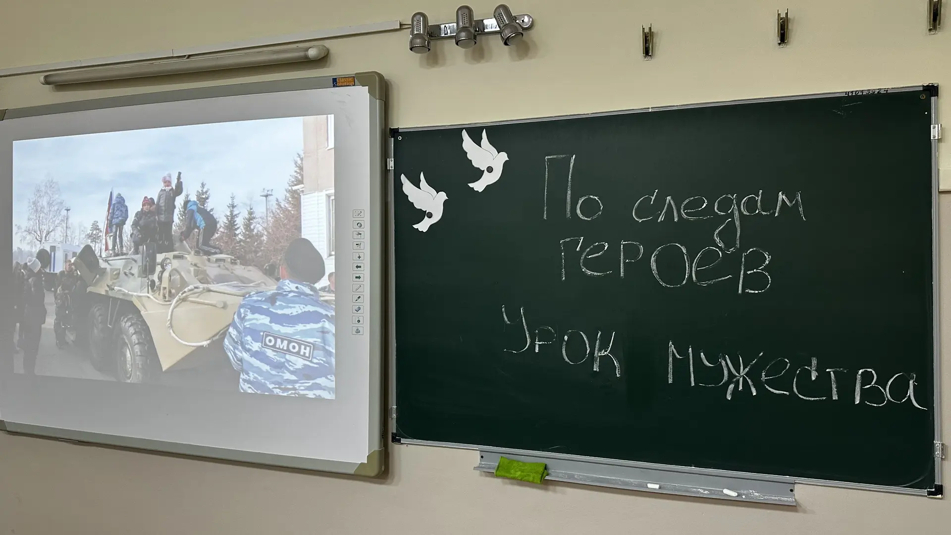 День солидарности в борьбе с терроризмом🕊️