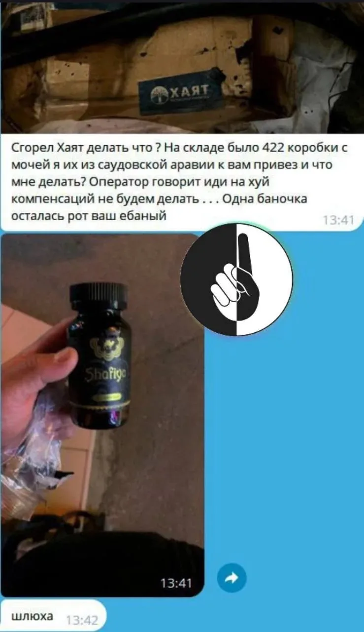 В интернете пожаловались, что на складах Wildberries сгорели стратегические запасы верб...