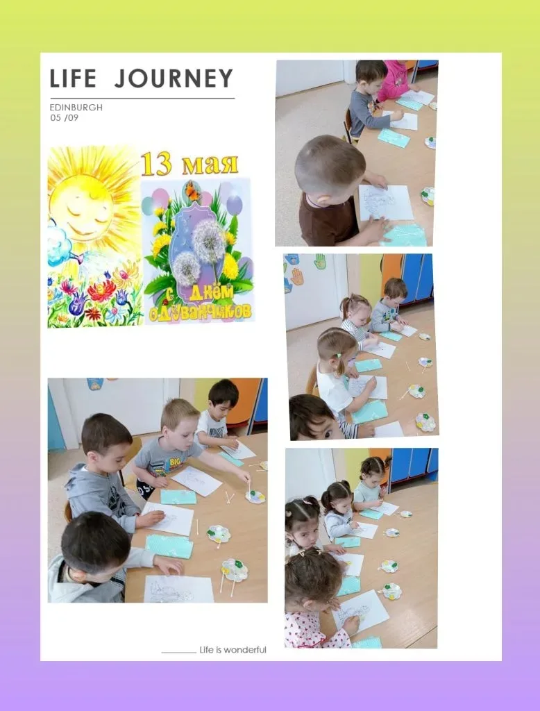 🌼 День одуванчика в первой младшей группе № 4! 🌼

Малыши познакомились с одуванчиком, узнали о его