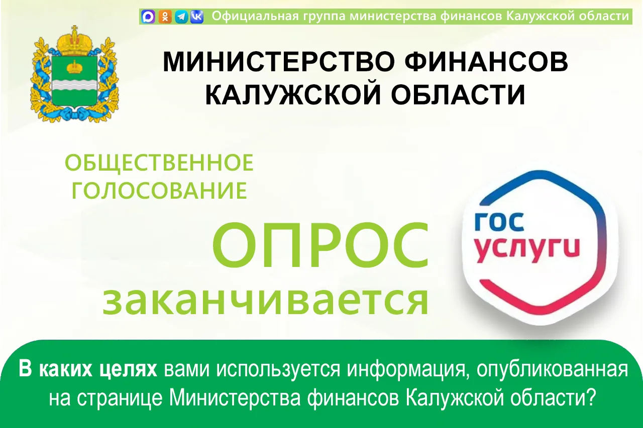 🙌 Друзья, осталось всего 6 дней до окончания голосования!