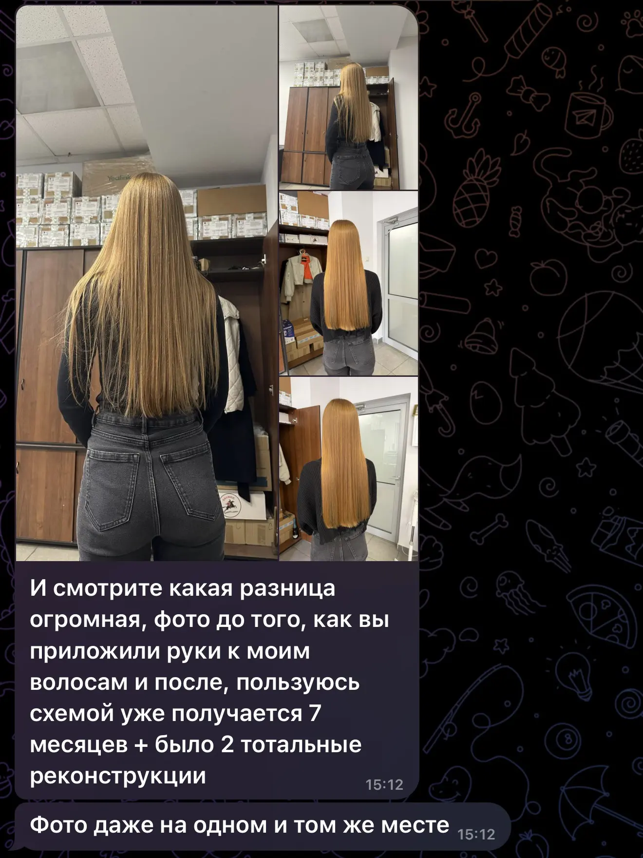 Когда волосам не хватает липидов и протеинов, волосы становятся тоньше, сбиваются в пря...