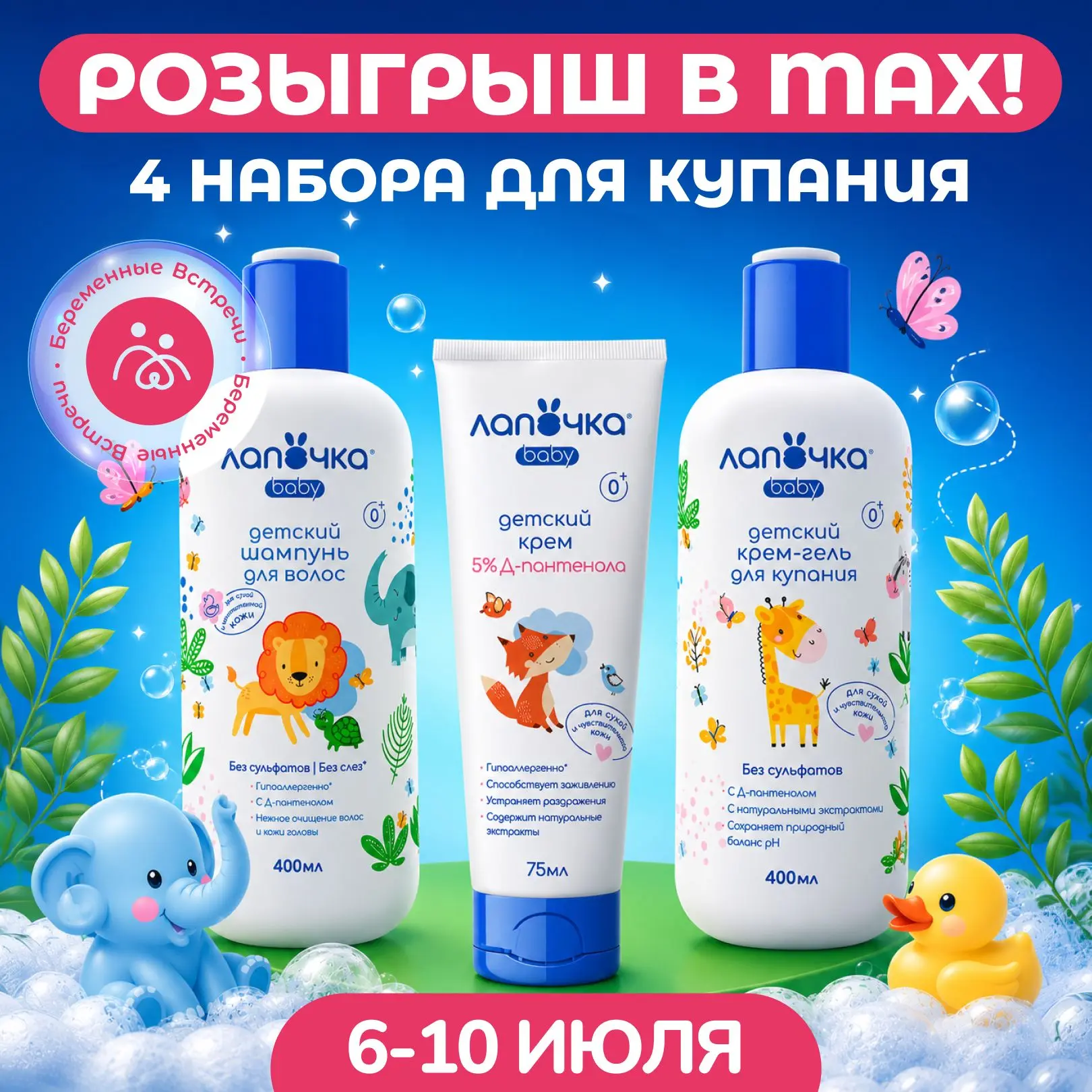 ‼️ РОЗЫГРЫШ‼️