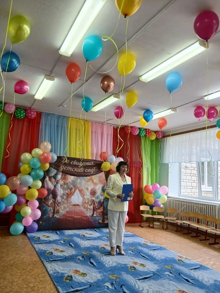 ✨29 мая по традиции в нашем учреждении  прошёл выпускной бал. 🎊🎉🥳