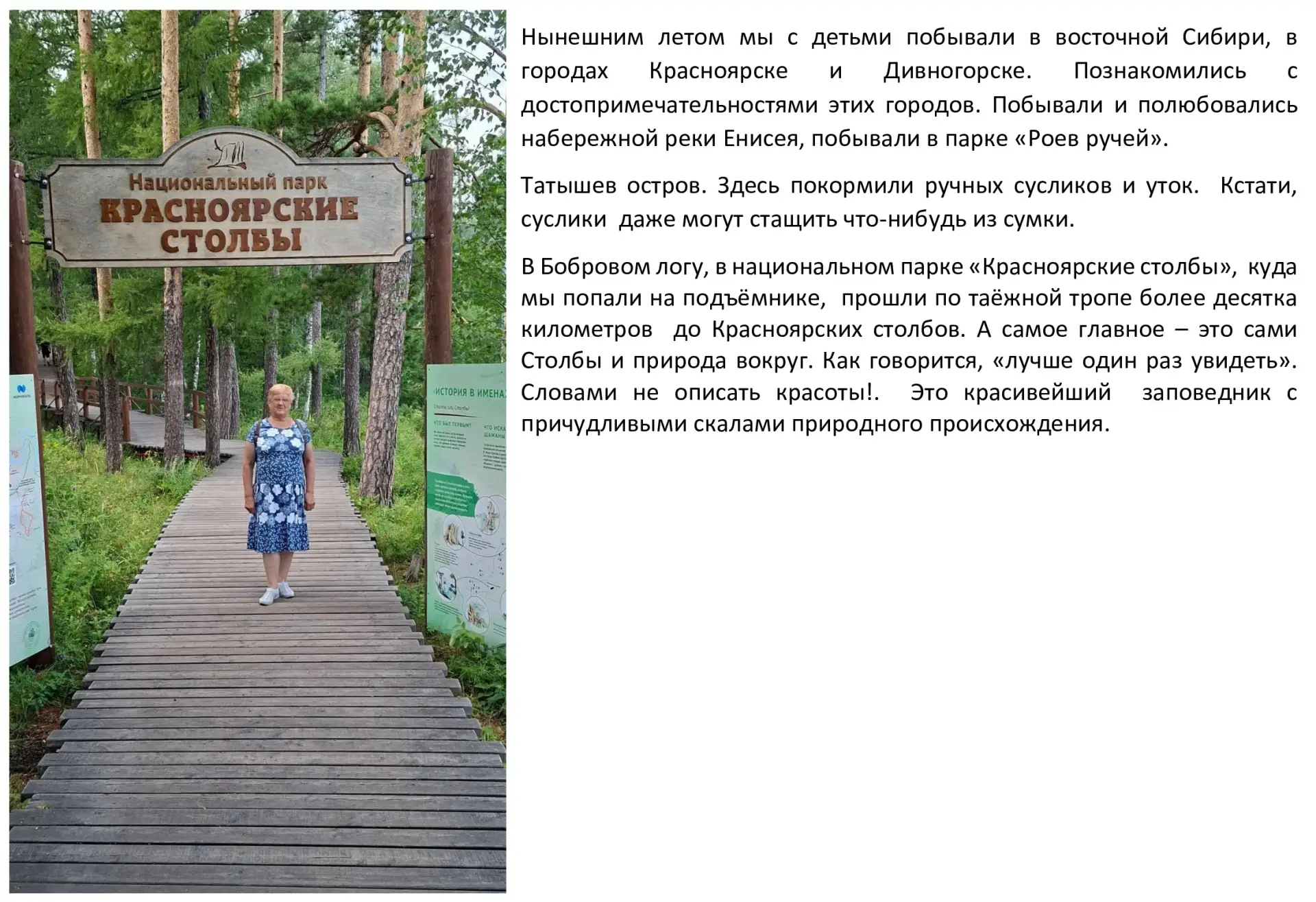 В Молчановской центральной библиотеке продолжается прием фотографий в рамках  фотоакции...
