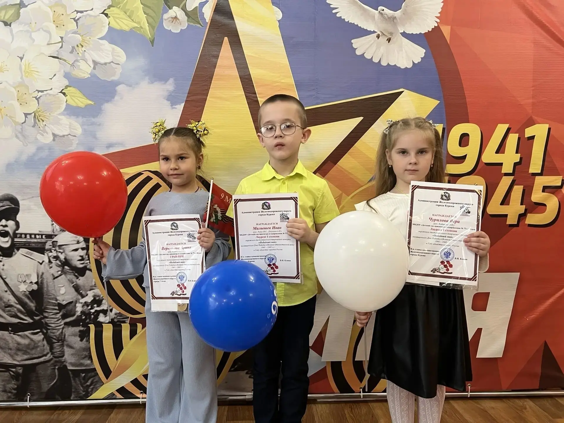 🎉 Поздравляем наших победителей! 🎉