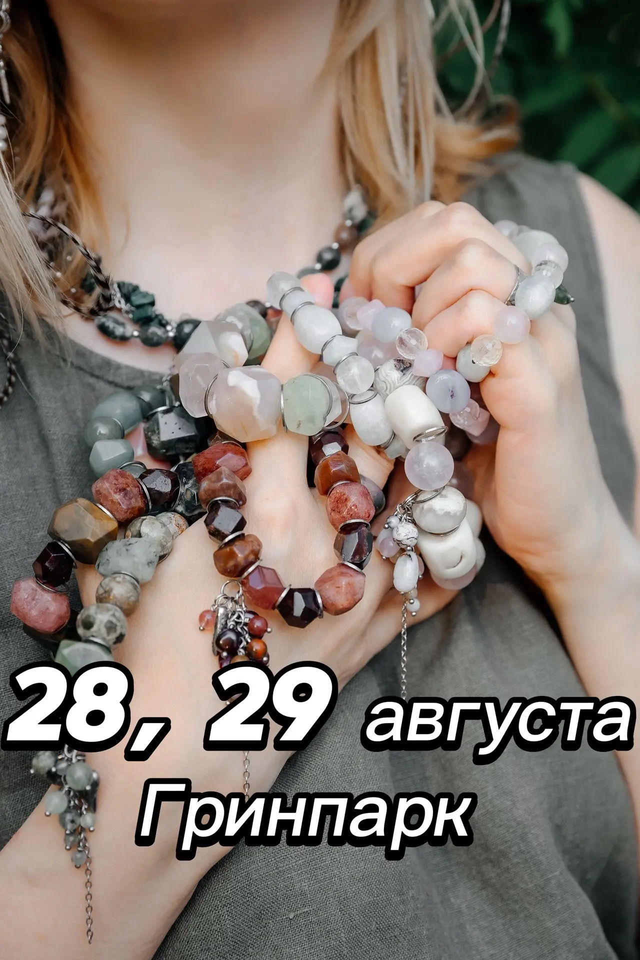 Уважаемые подписчики! Мой отпуск закончился и я буду рада встретиться с вами в ближайше...