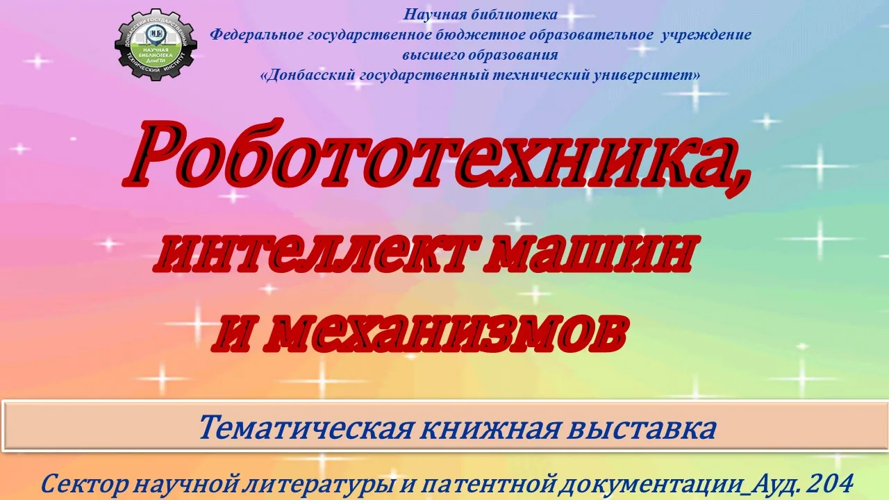 Уважаемые пользователи!