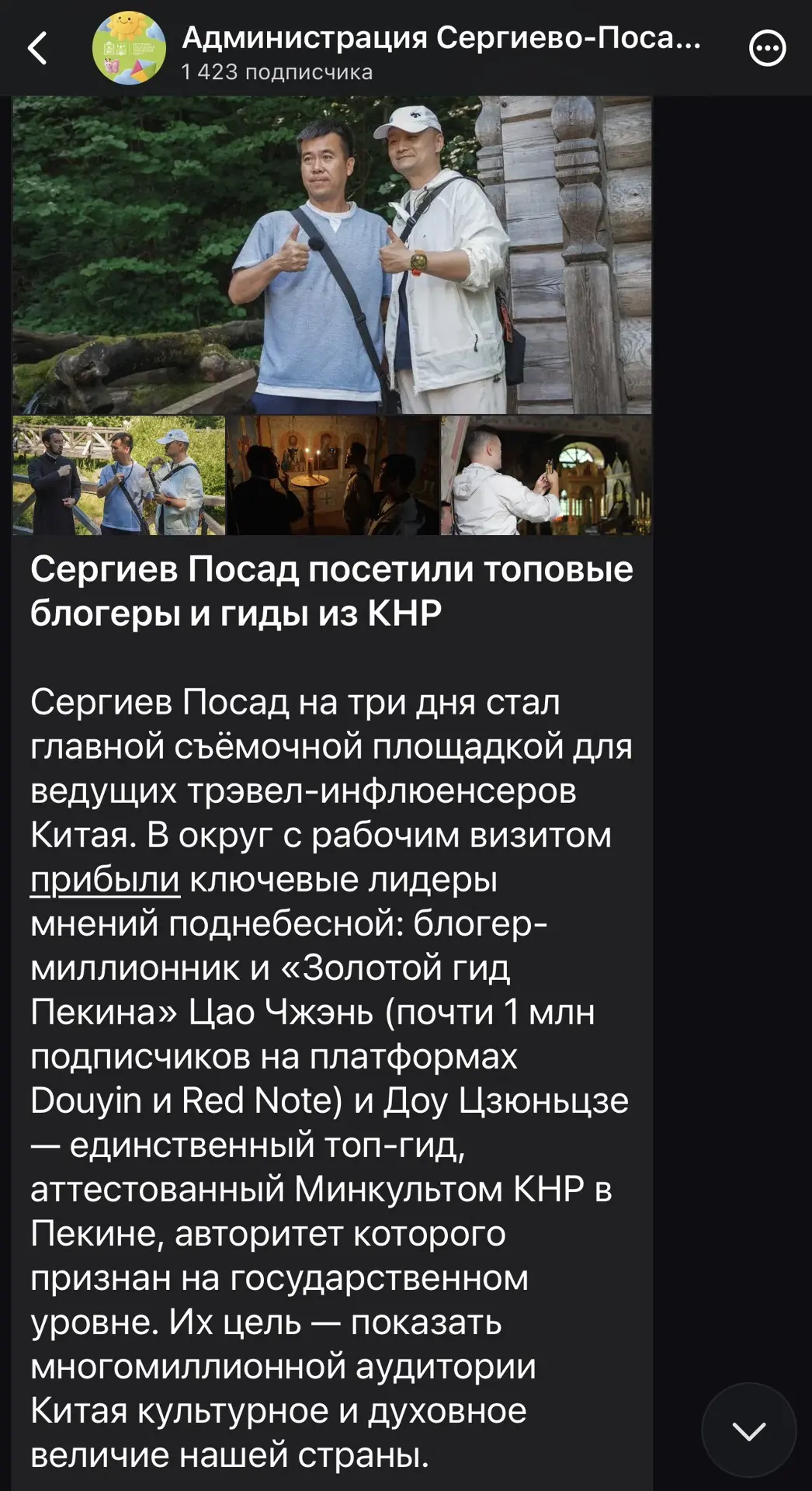 Ну все, мы знамениты
