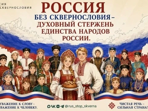 💪Сила любой нации определяется не только экономикой или военной мощью, но и прежде все...