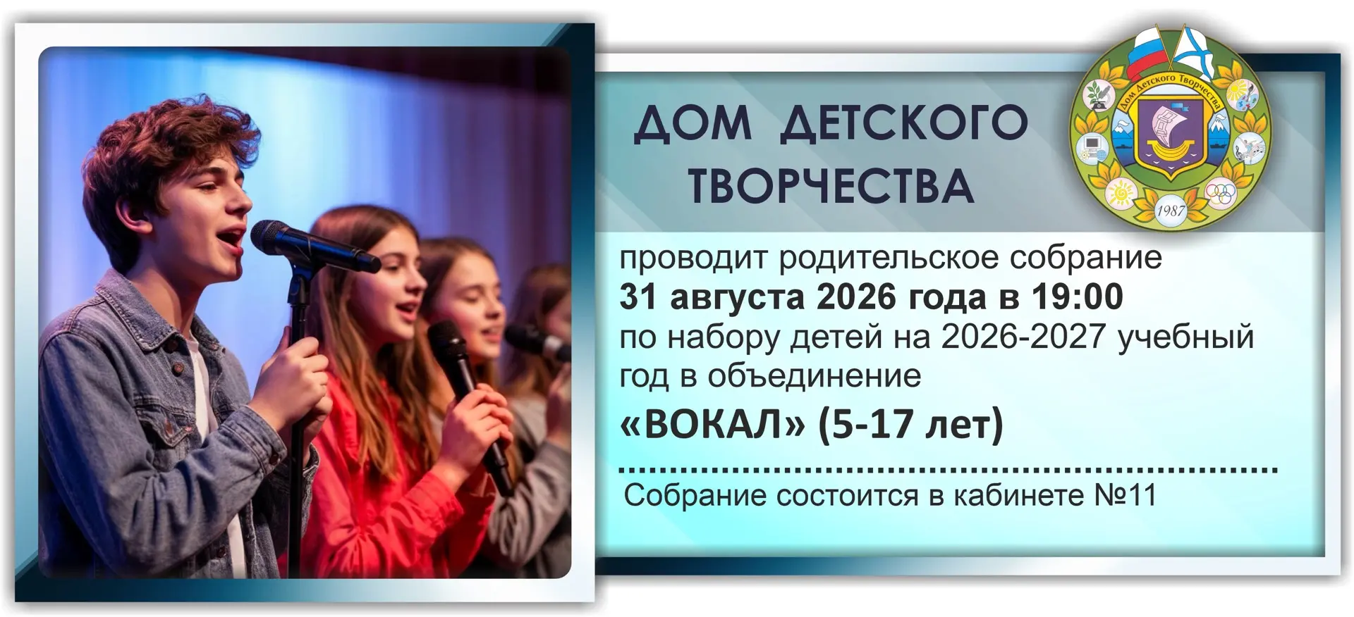 Уважаемые родители! Дорогие ребята!