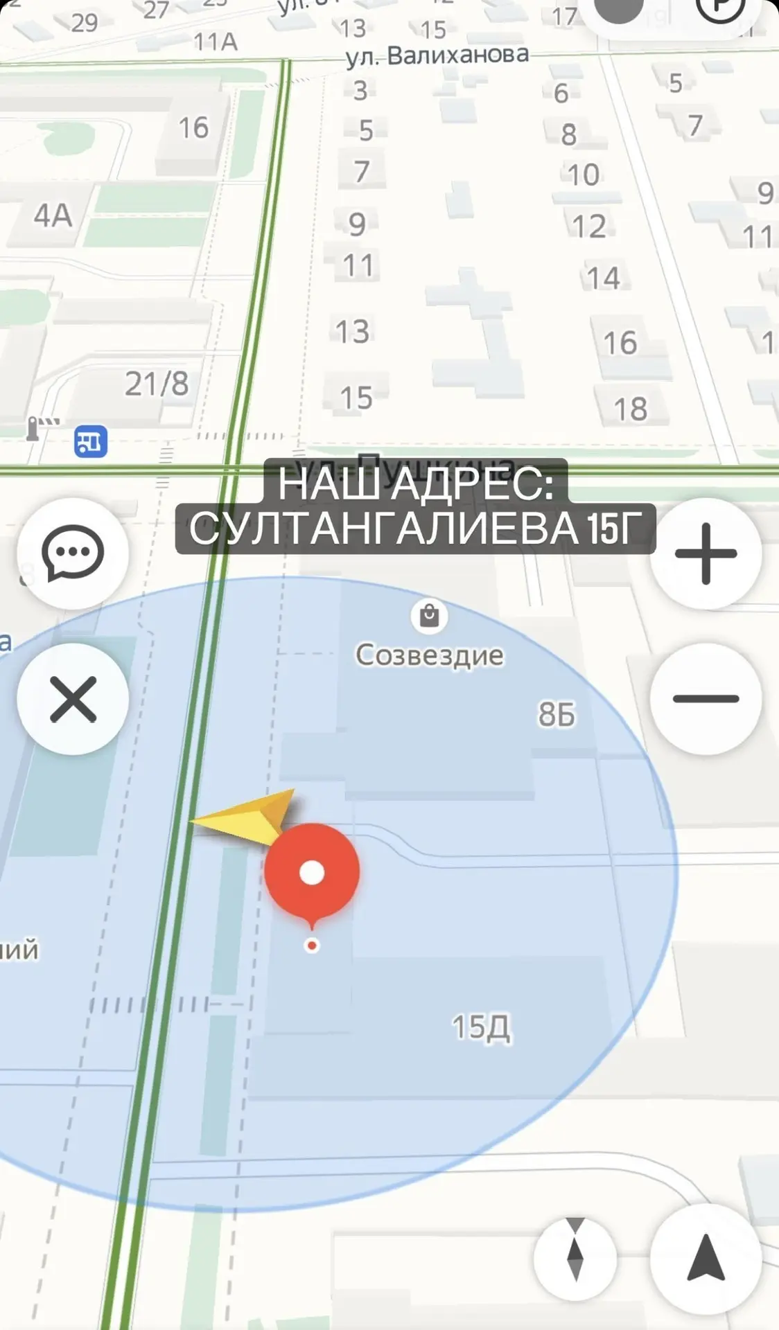 Наш адрес