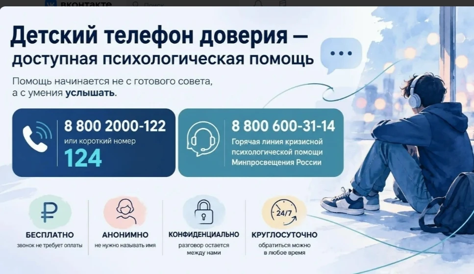 Начало учебного года - это волнующий период для всех участников образовательных отношен...