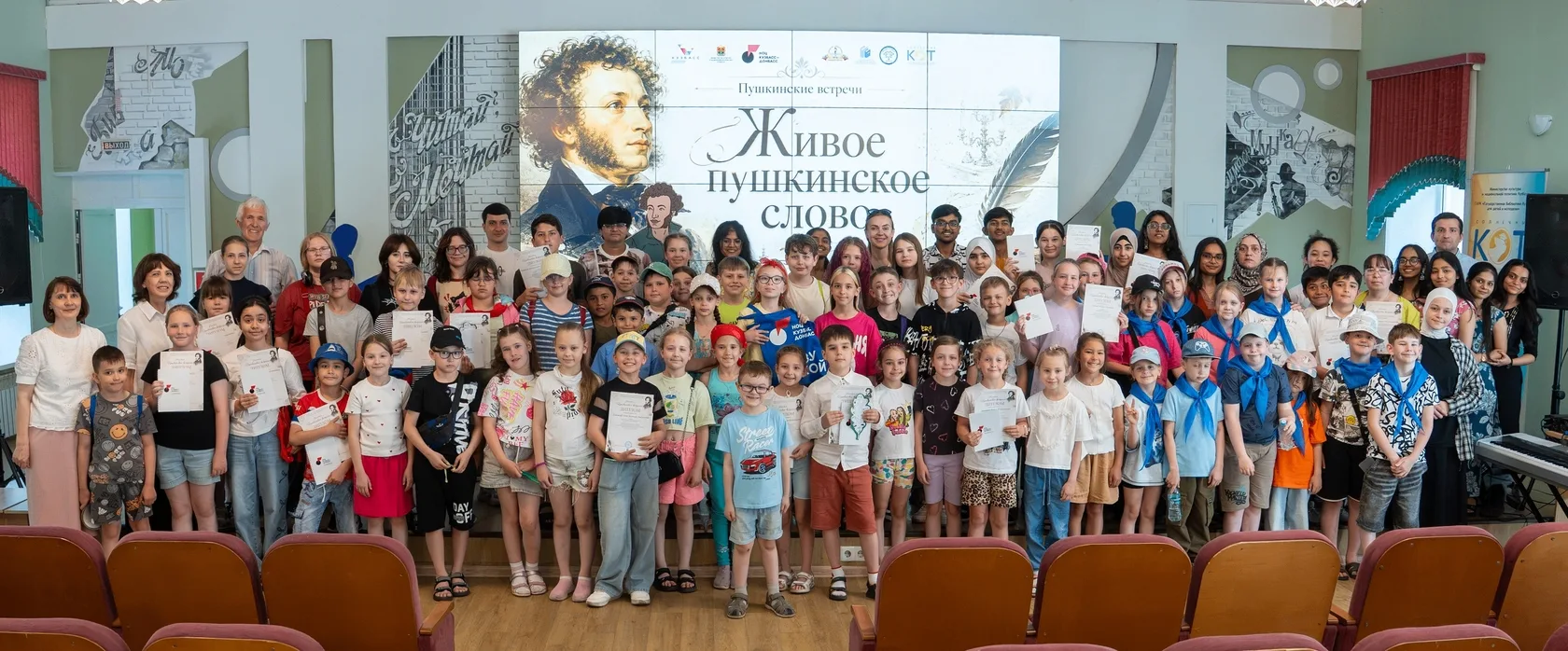 🔔 Юбилейные «Пушкинские встречи» объединили в Кемерове 150 иностранных студентов и школьников

V ли