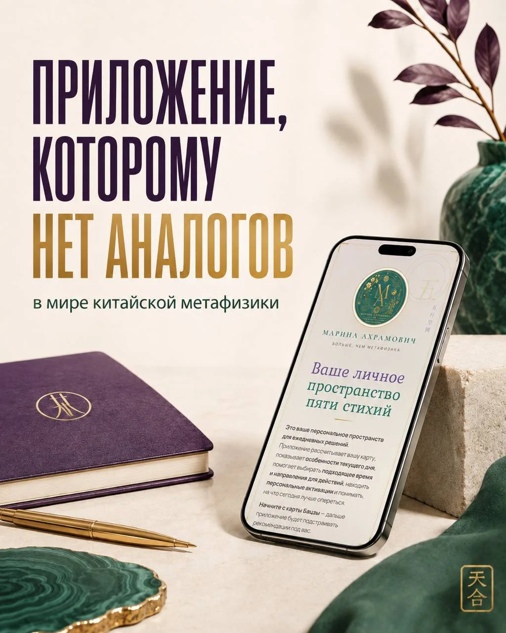 Для подписчиков тарифа PRO готов закрытый Telegram-канал 🩷