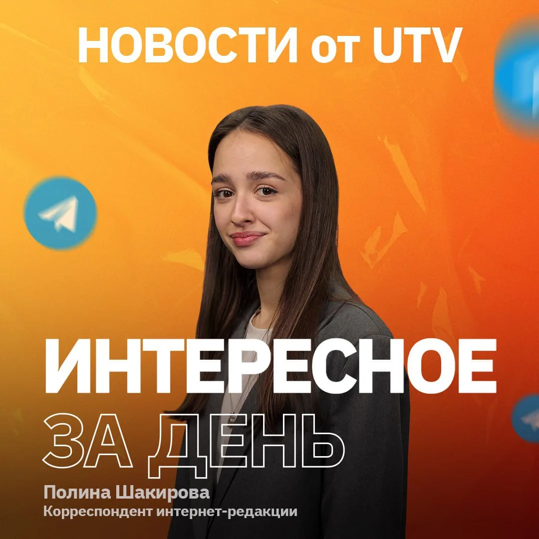⚡Главное за день:

1️⃣ «Прокусила мне ногу»: собаки напали на уфимку в Черниковке

2️⃣ В Уфе за милл