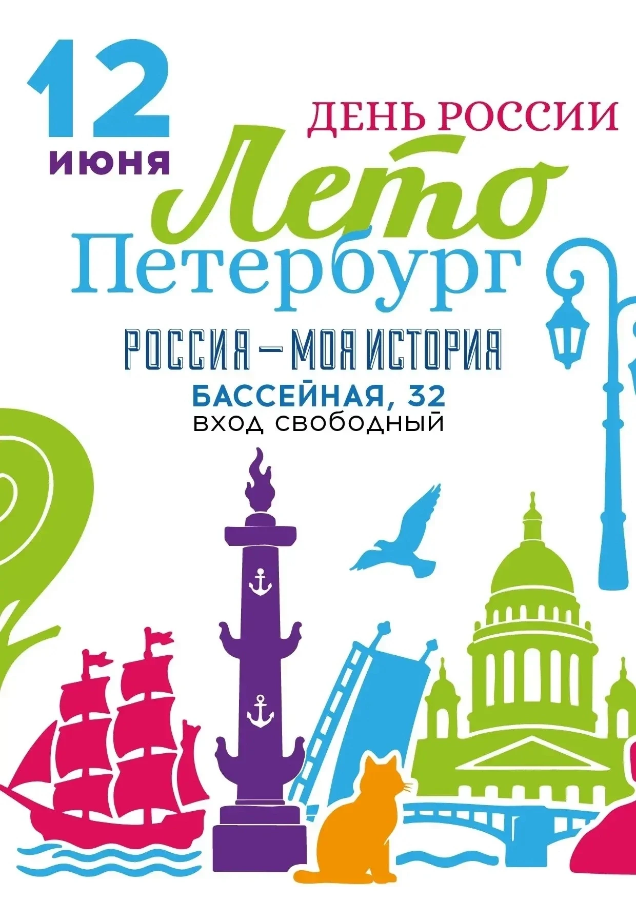 Дорогие друзья!