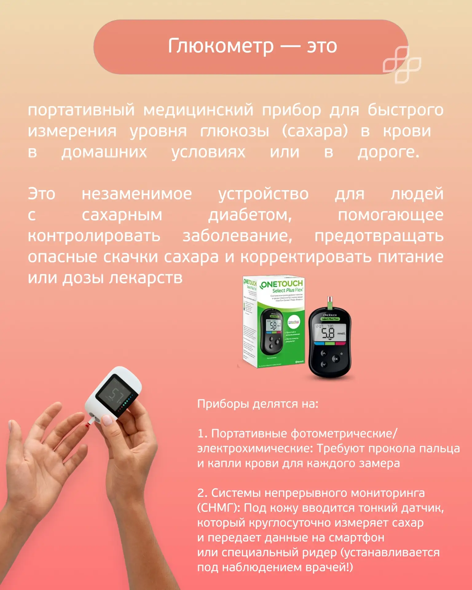 Эндокринная система кричит о помощи! 🆘