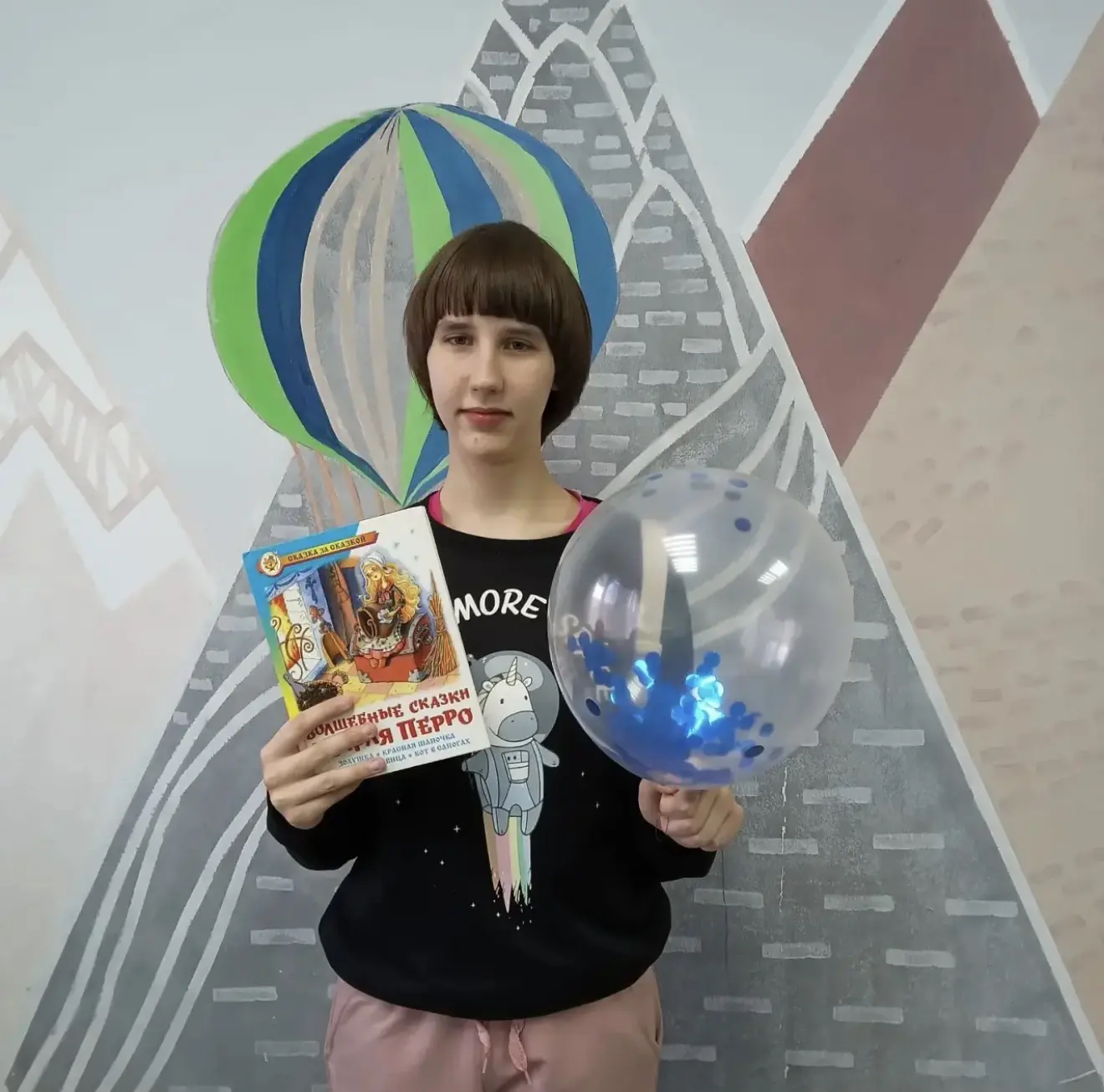 🥳С ДНЁМ РОЖДЕНИЯ!
