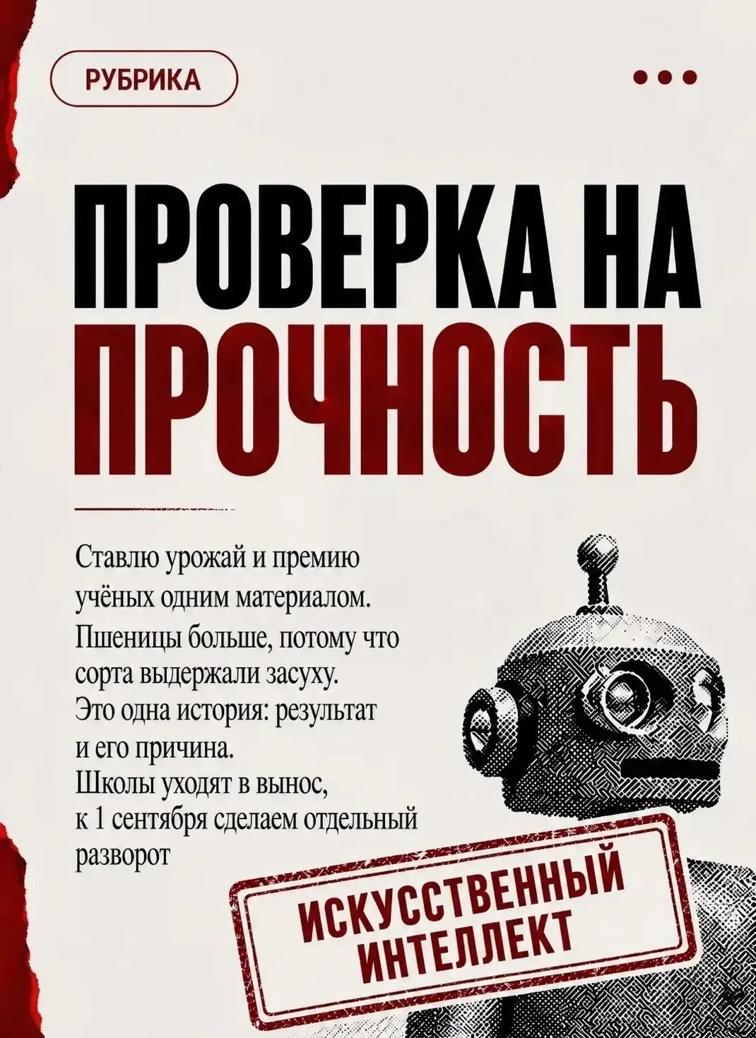 СНИМАЕМ МАСКИ 🎭
