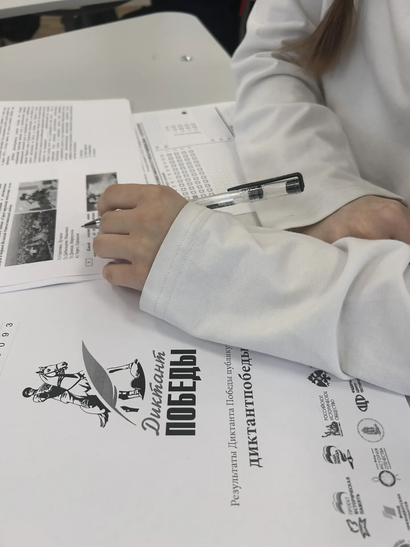 ДИКТАНТ ПОБЕДЫ  📝Сегодня ученики и учителя нашей школы написали Диктант Победы На протяжении несколь