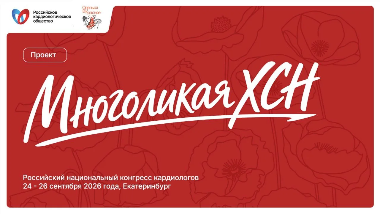 Уважаемые коллеги, у нас еще одна отличная новость!