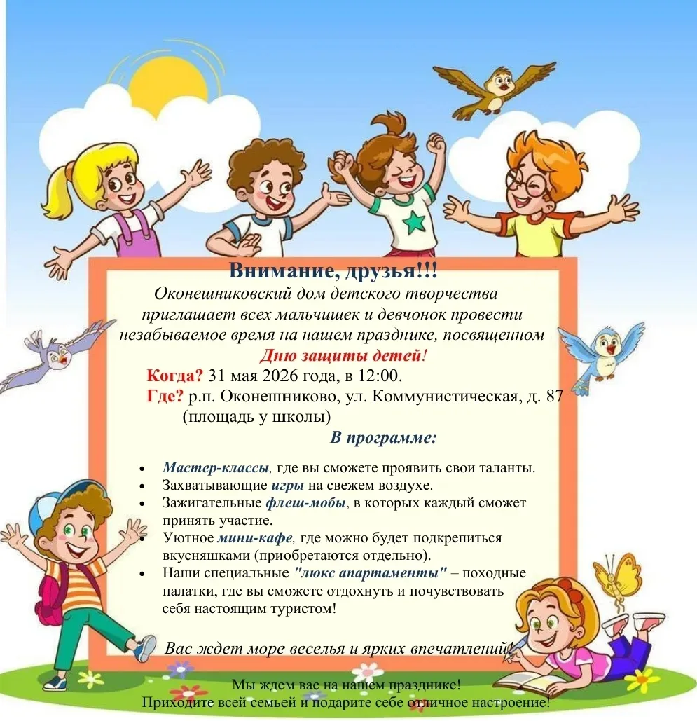 ❗❗❗ВНИМАНИЕ! ВНИМАНИЕ! ❗❗❗