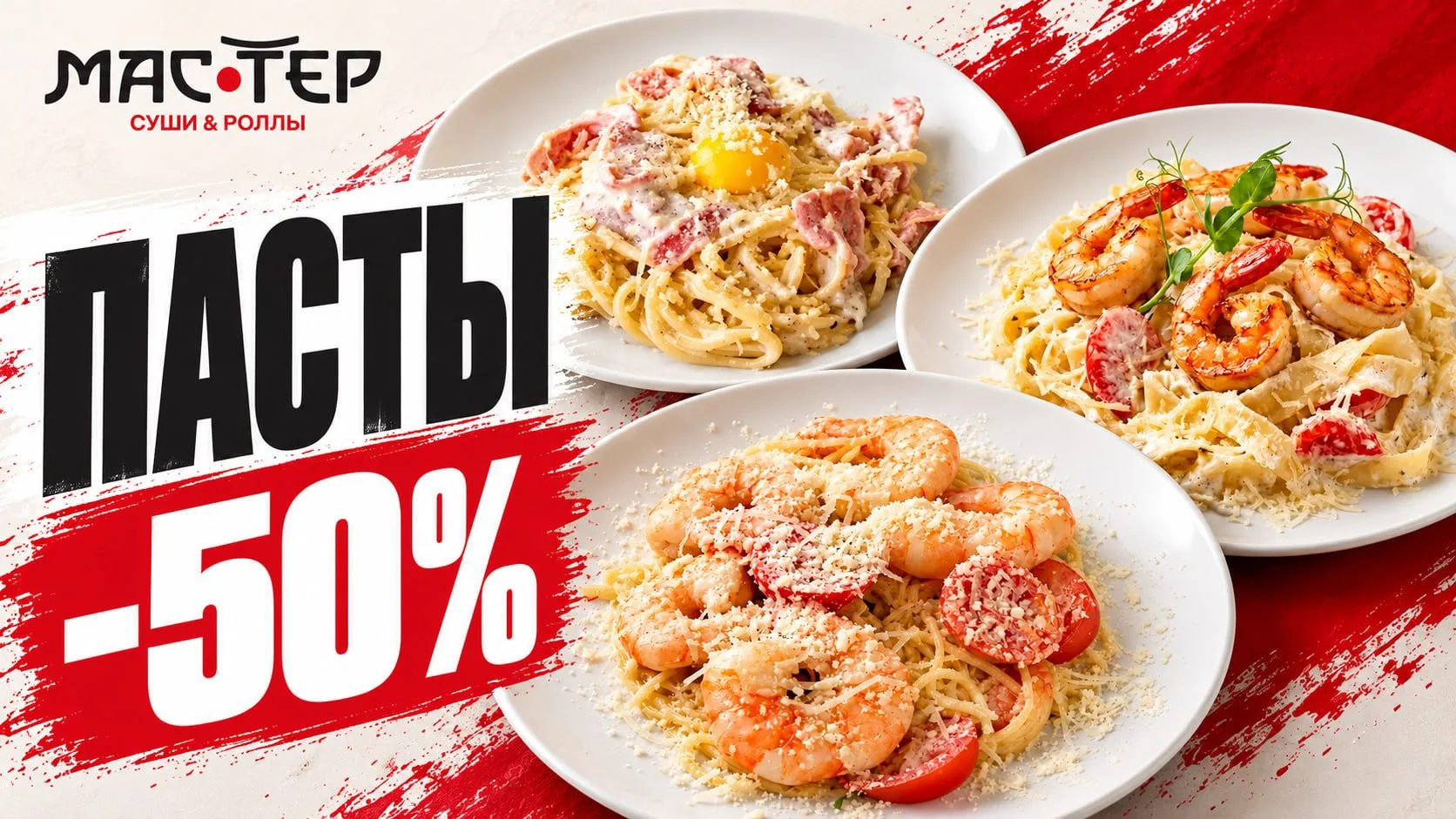 ОКТЯБРЬ НАЧИНАЕТСЯ ВКУСНО 🍝