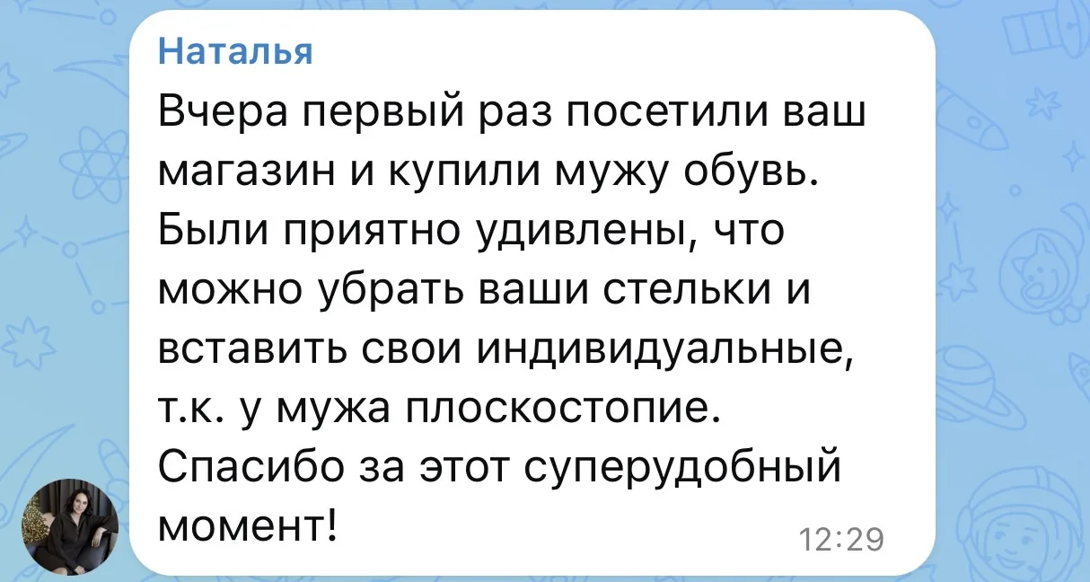 Да, многие не знают этого, у нас на очень многих моделях и женских и мужских съемные ст...