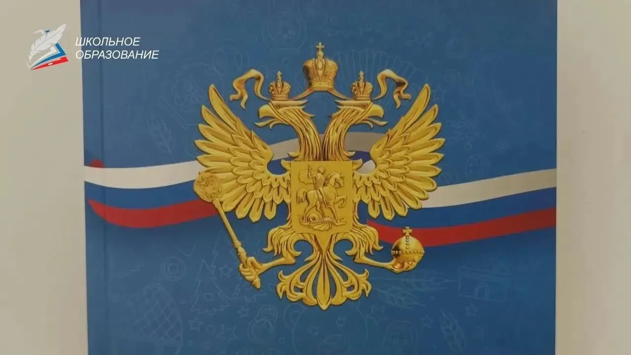 На дневниках и тетрадях будут только патриотические картинки

В Госдуме предложили убрать со всех ка