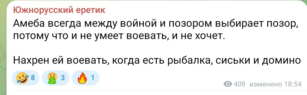 Отменная характеристика тех, кто называл себя пророссийскими украинцами, а потом переименовался  в ю
