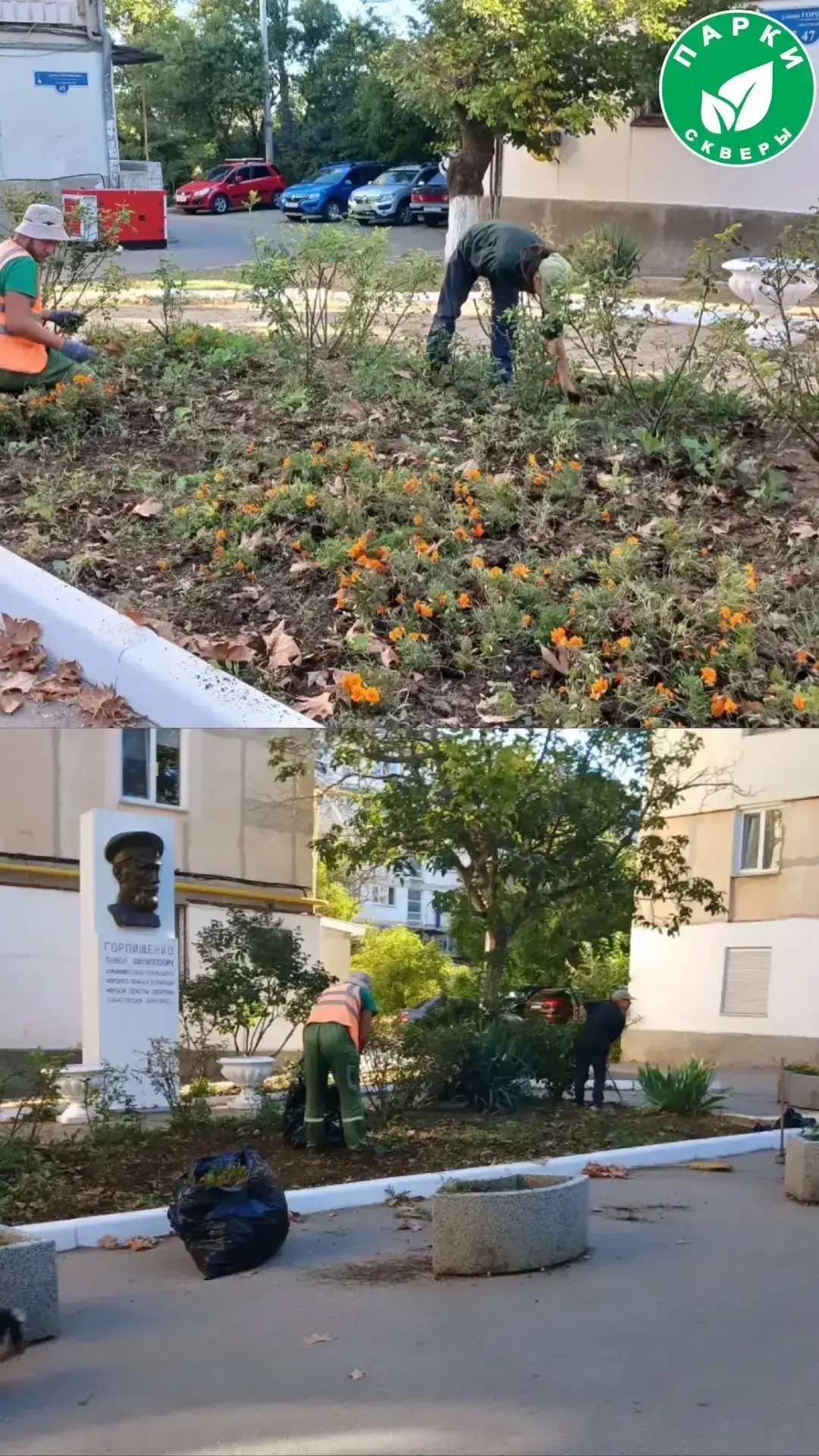 🍂В Севастополе выполнены плановые работы по благоустройству сразу в Нахимовском районе...