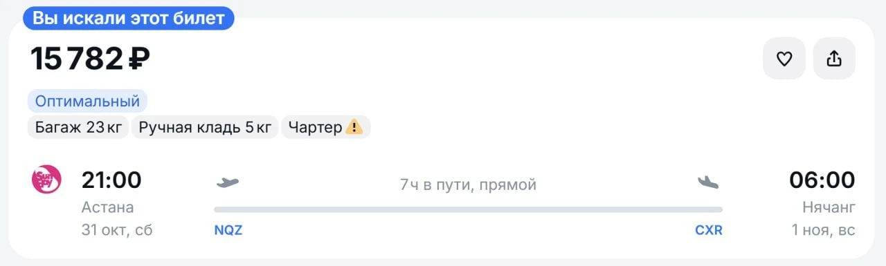 Такие дела у соседей😁👇