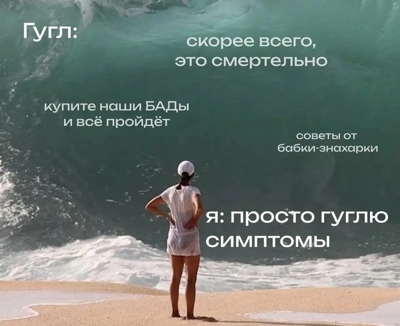 Ипохондрики, общий сбор 🎺😁