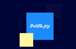 В преддверии начала учебного года 2026/2027 Всероссийская образовательная платформа Уче...