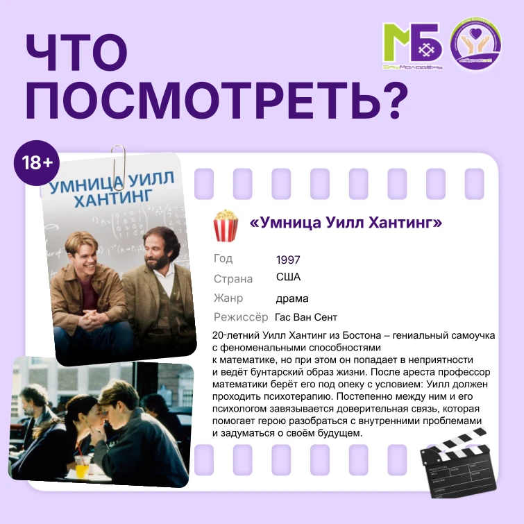🍂 Осень — идеальное время для самоанализа: за окном шуршат листья, воздух становится п...