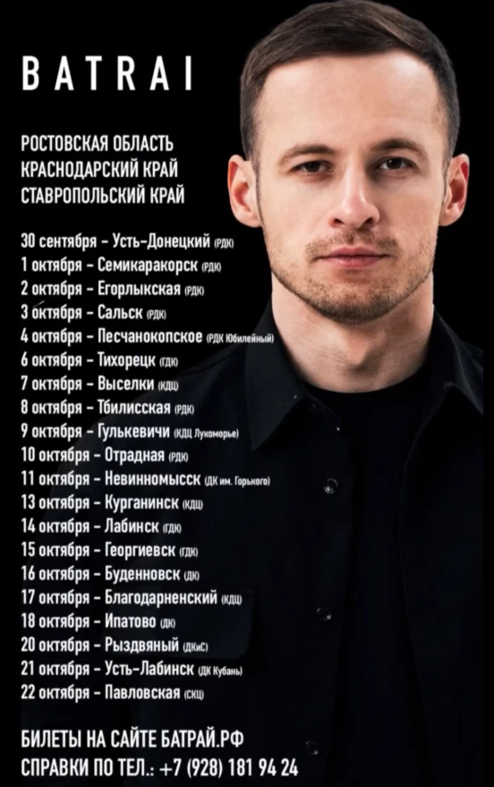 Всем любителям качественного звука и зажигательных ритмов! Погрузись в атмосферу настоя...