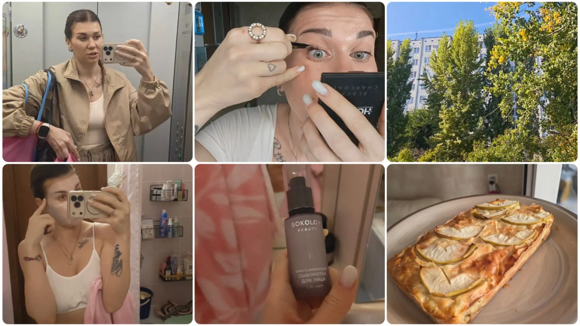 Список: