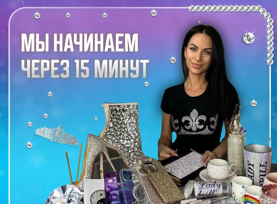 Привет, ты что делаешь?
🔥Осталось 15 минут и наша встреча начнется!

В теплой душевной атмосфере, п