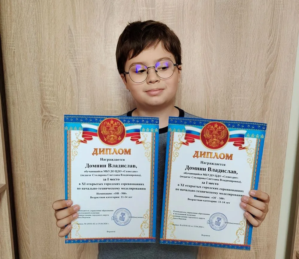 Поздравляем Домнина Владислава (5А) с победой! 🎉🎉🎉