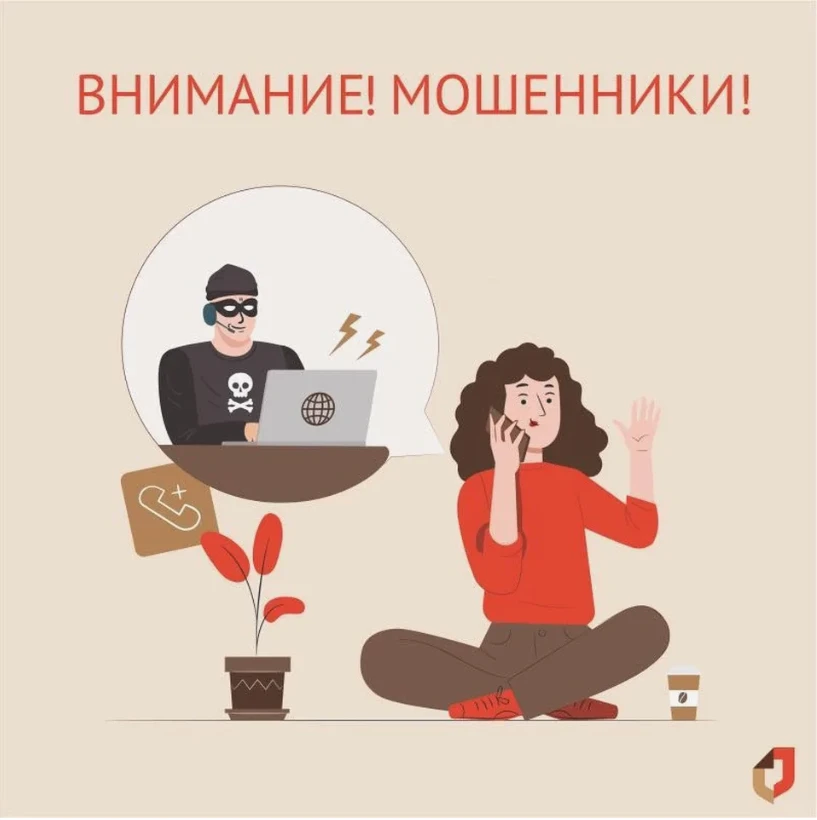 ⚠️ Внимание! Злоумышленники начали подделывать всплывающие окна авторизации! ⚠️

Мошенники внедряют 