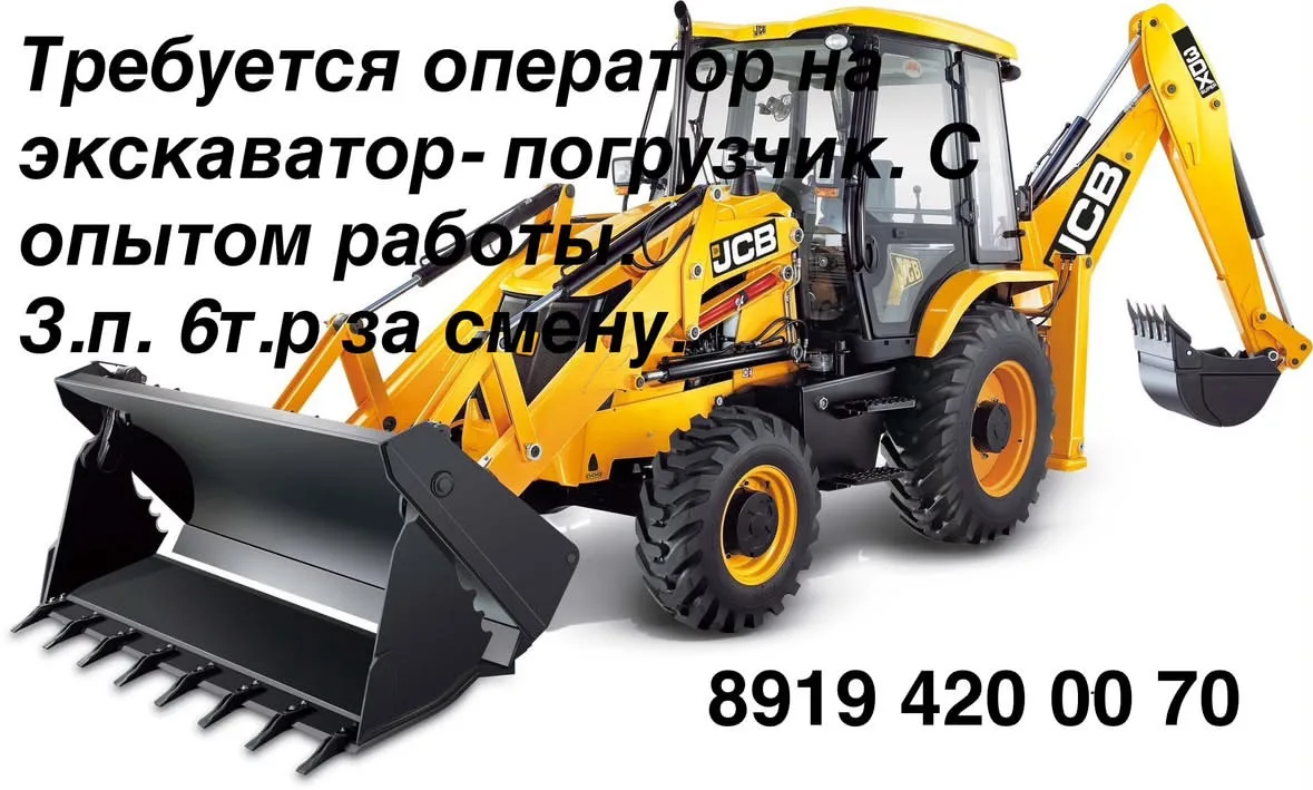 89194200070