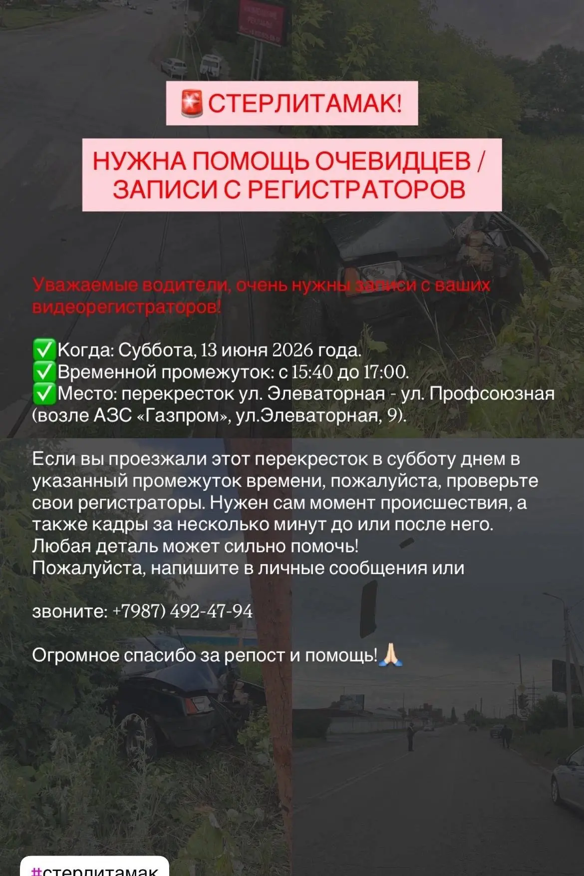 ✅ Подписаться