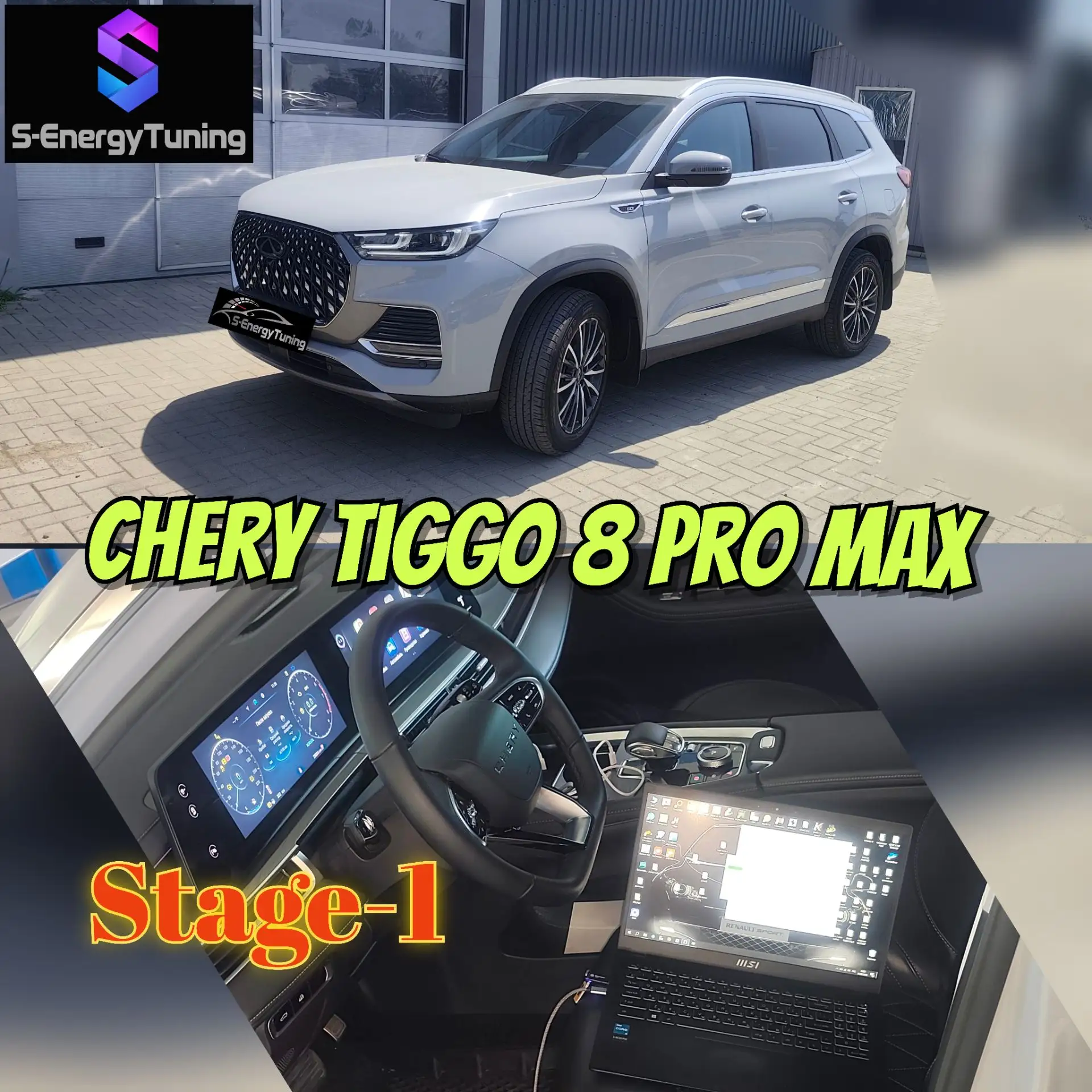 Еще один счастливый Chery Tiggo 8 Pro Max с двс 2.0t стал быстрее.  Выполнили на данном...