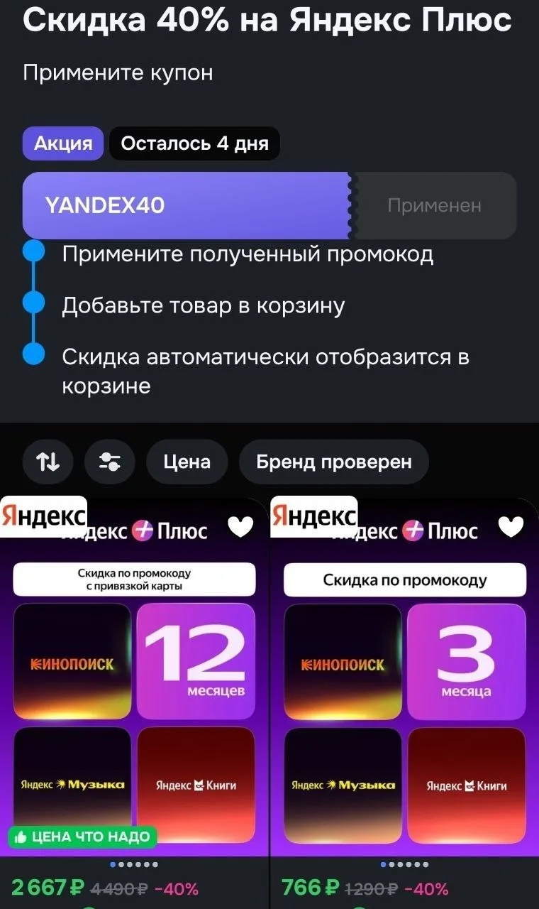https://ozon.ru/t/5DvE1ph