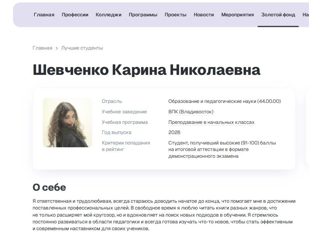 Знакомьтесь с нашим лучшим студентом!

Друзья, сегодня мы хотим рассказать об удивительном человеке 