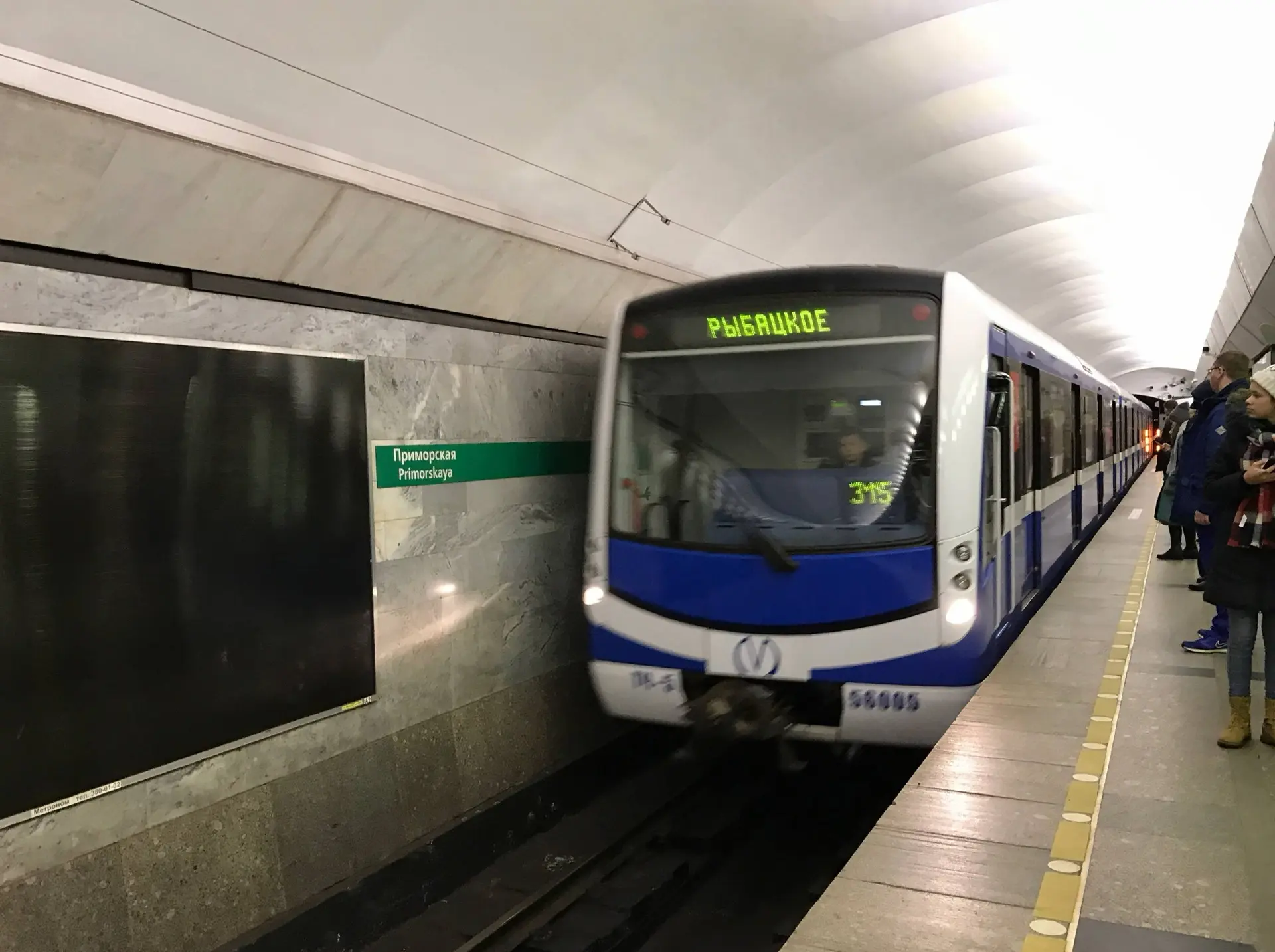 👷🏻‍♂️ Метрополитен Санкт-Петербурга объявил о возвращении на Невско-Василеостровскую (3) линию ещё