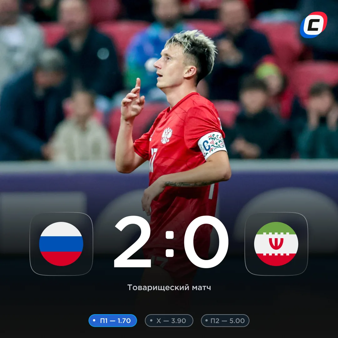ГОЛОВИН В ОДНОГО ЗАНЕС ПОБЕДУ НАД ИРАНОМ 😎