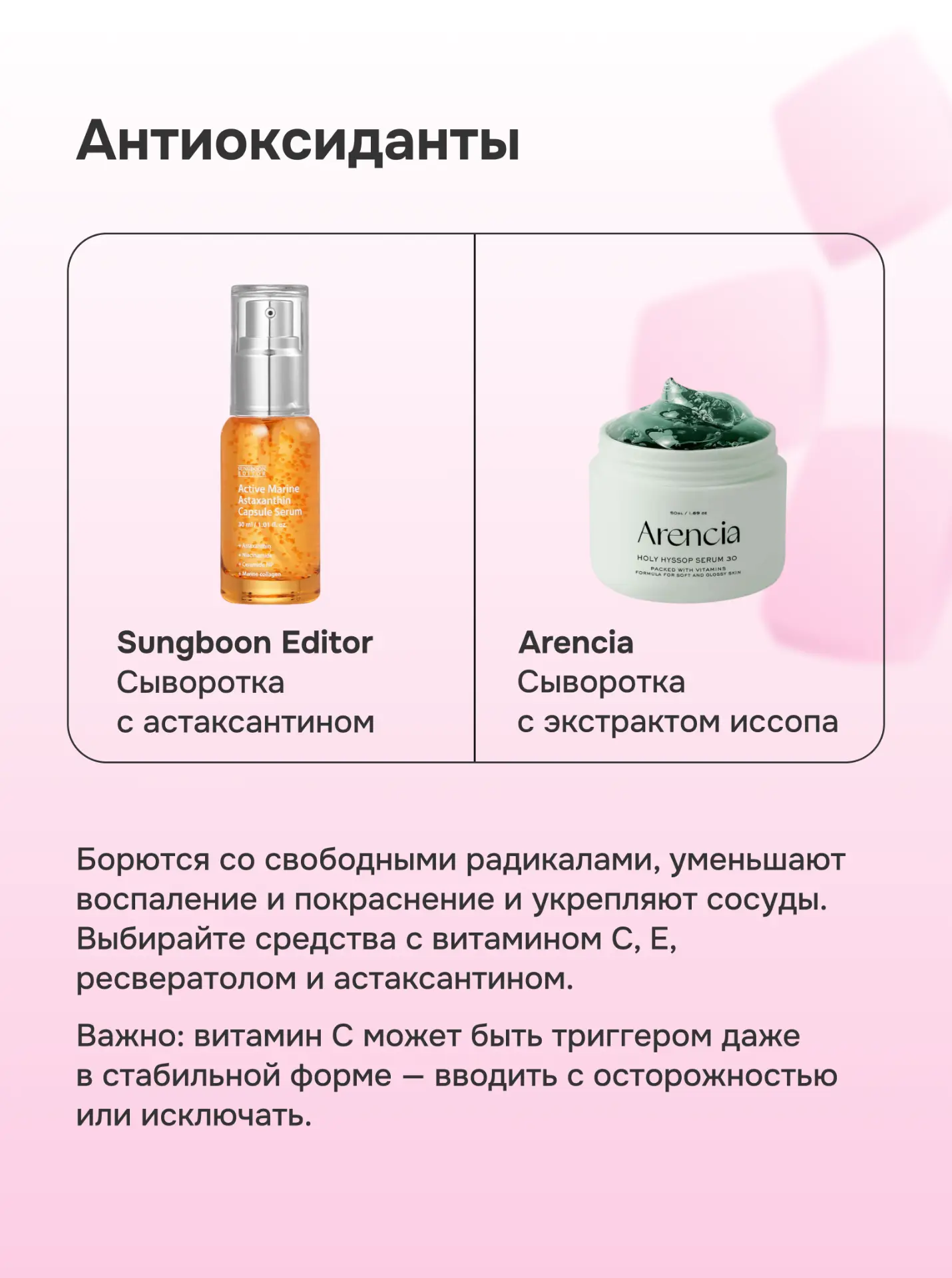 Как ухаживать за кожей с розацеа?  Это хроническое состояние кожи, при котором особенно важно бережн