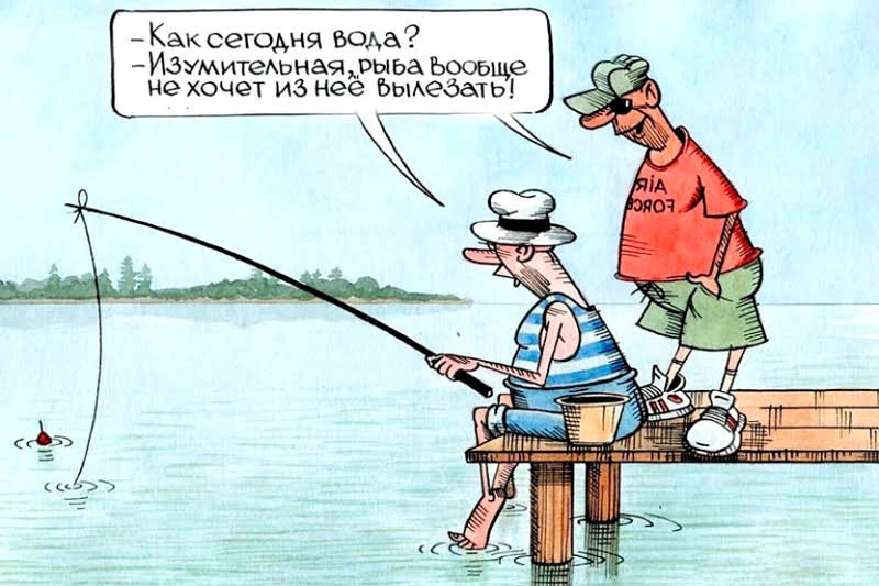 Привычная история!